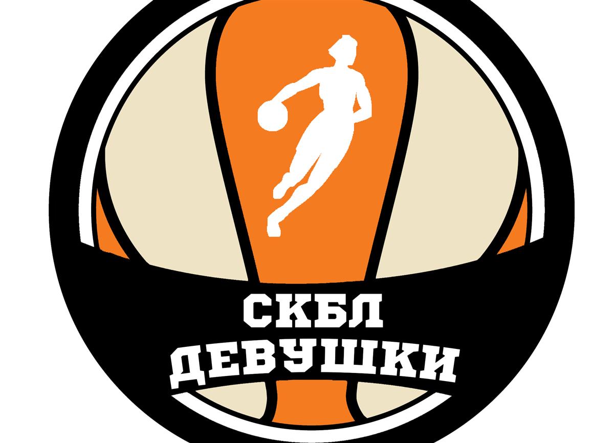 Результаты матчей СКБЛ Девушки до 09.12.2019