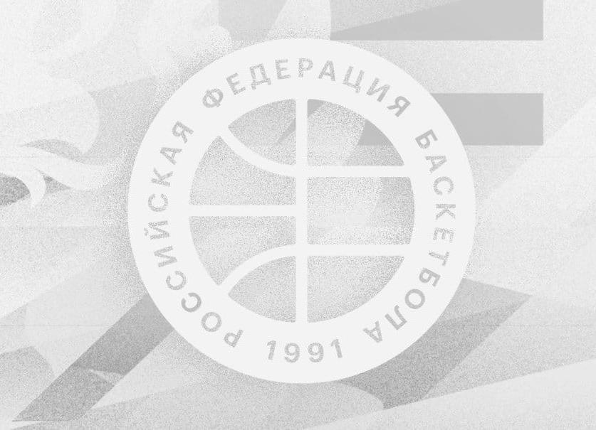 Приостановлены все ДЕТСКИЕ внутрироссийские баскетбольные соревнования