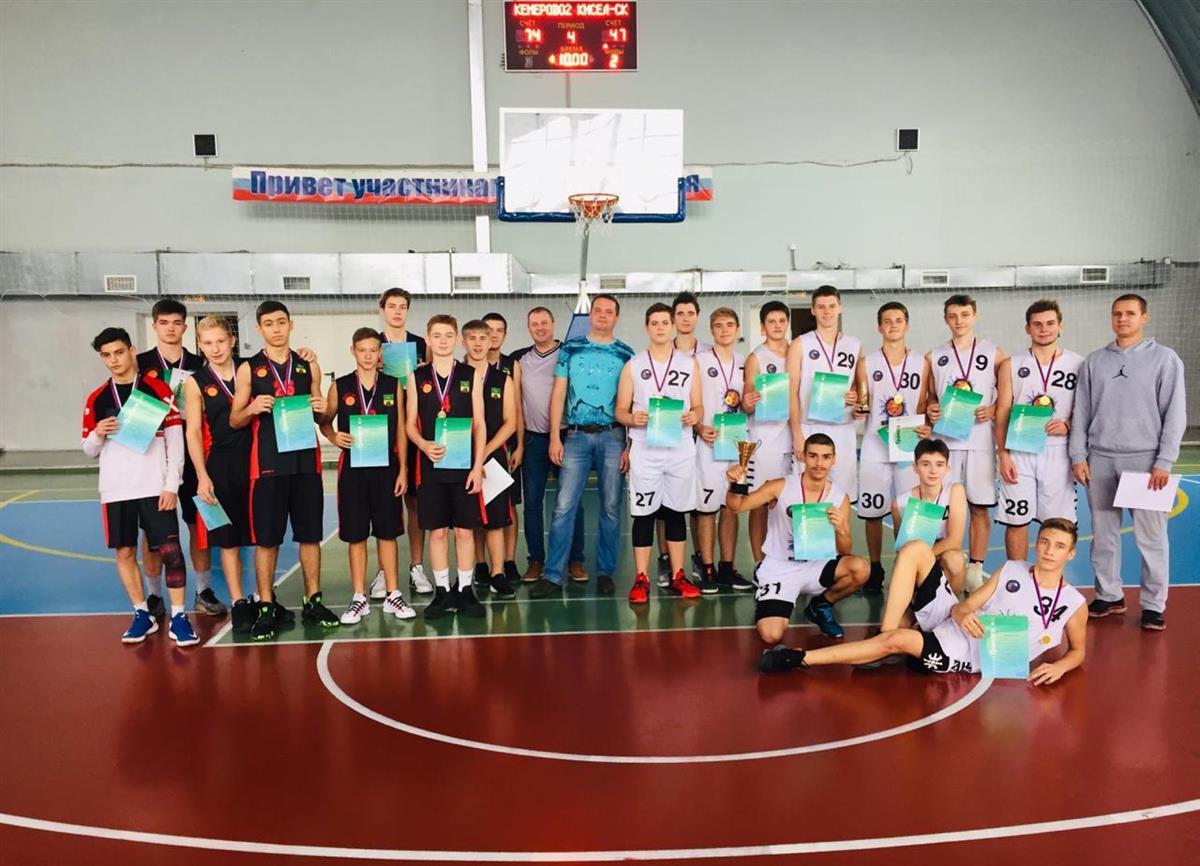 С 14 по 18 октября в пгт. Верх-Чебула проходил чемпионат Кемеровской области по баскетболу среди юношей 2004-2005 годов рождения.